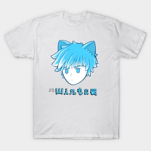 it Winter Logo T-Shirt